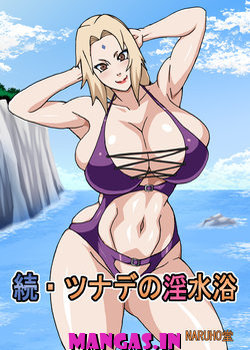 Zoku Tsunade no Insuiyoku